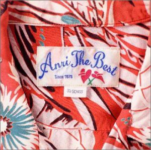 ANRI the BEST(未使用 未開封の中古品)の通販は