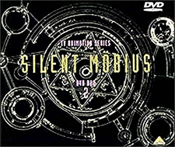 サイレントメビウス DVD-BOX 2(中古品)の通販は 16,976円