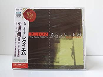 ベルリオーズ:レクイエム(未使用 未開封の中古品) 6,028円