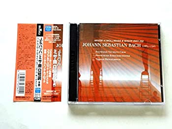 バッハ:ミサ曲ロ短調(中古品) その他音楽CD・DVD