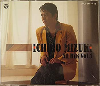 水木一郎大全集(1)(中古品)の通販は