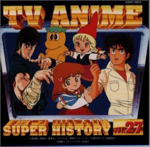 テレビアニメ スーパーヒストリー 27「オヨネコぶ〜にゃん」〜「プロゴルフ(中古品)の通販は