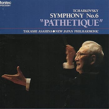 チャイコフスキー : 交響曲第6番ロ短調「悲愴」(未使用 未開封の中古品)の通販は