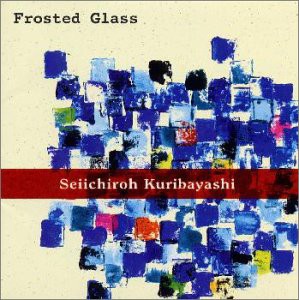 Frosted Glass(中古品)