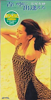 中古】10CD 江利チエミ, 宝田明, 松方弘樹, 江利チエミ 大全集