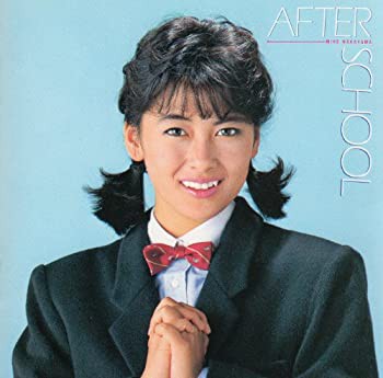 AFTER SCHOOL(未使用 未開封の中古品)