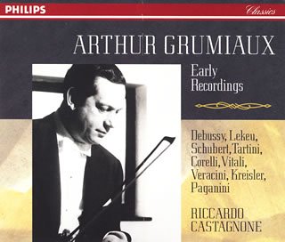 アルテュール・グリュミオーの芸術(中古品)