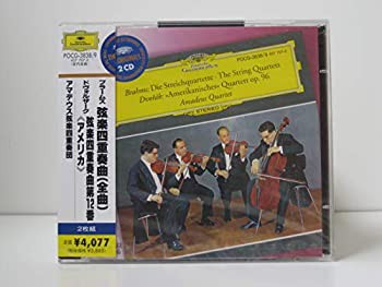 ブラームス : 弦楽四重奏曲 第1番ハ短調(未使用 未開封の中古品)