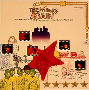 THE TIGERS AGAIN(未使用 未開封の中古品)の通販は 8,209円