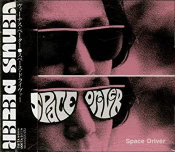 SPACE DRIVER(中古品)