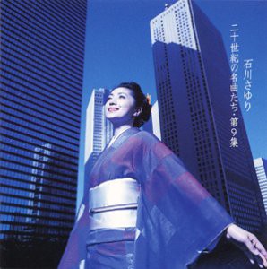 二十世紀の名曲たち(9)(中古品)の通販は