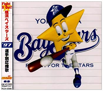 97 横浜ベイスターズ選手別応援歌(未使用 未開封の中古品)の通販は 7,525円