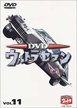 DVD ウルトラセブン Vol.11(未使用 未開封の中古品)の通販は