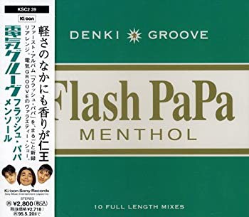 FLASH PAPA MENTHOL(未使用 未開封の中古品)