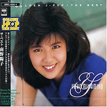 南野陽子 〜GOLDEN J-POP / THE BEST(未使用 未開封の中古品)
