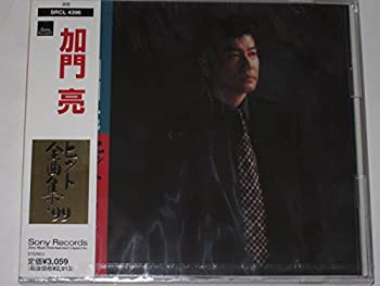 ヒット全曲集’99(中古品)の通販は