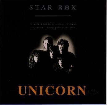 STAR BOX(未使用 未開封の中古品)の通販は
