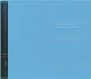 松本隆/風街図鑑(中古品)の通販は