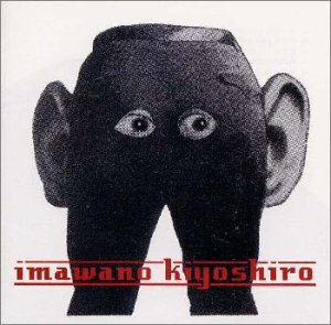 GOODBYE EMI(未使用 未開封の中古品)の通販は