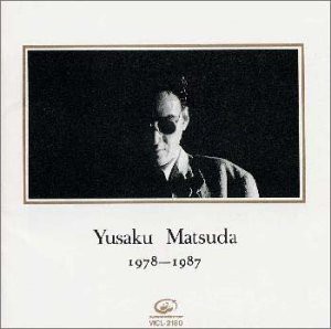 YUSAKU MATSUDA(1978〜1987(未使用 未開封の中古品)の通販は