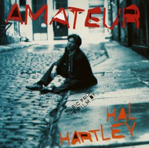 愛・アマチュア(未使用 未開封の中古品)の通販は 8,155円