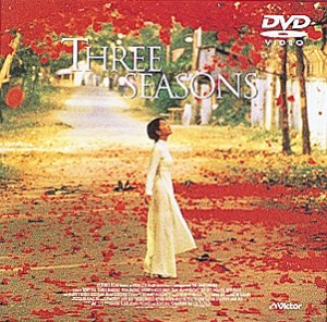 季節の中で [DVD](未使用 未開封の中古品)