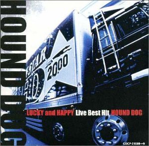 LUCKY and HAPPY Live Best Hit(未使用 未開封の中古品)の通販は