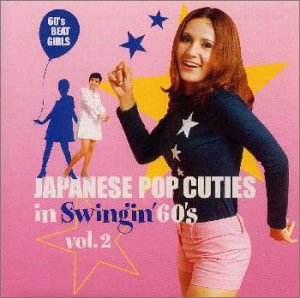 60′S ビート・ガールズ・コレクション Vol.2(未使用 未開封の中古品)の通販は