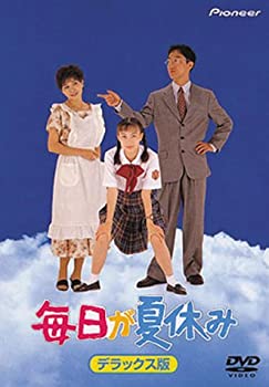 毎日が夏休み デラックス版 [DVD](中古品)の通販は