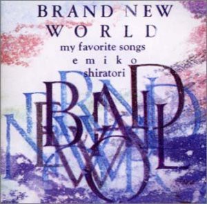 BRAND NEW WORLD(中古品)