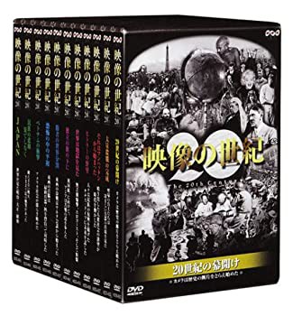 NHK DVD-BOX 「映像の世紀」全11集(中古品)