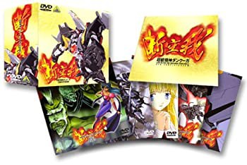 超獣機神ダンクーガ コンプリートボックス(2) [DVD](未使用 未開封の中古品)