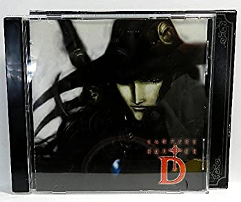 バンパイアハンターD オリジナルサウンドトラック(未使用 未開封の中古品)の通販は