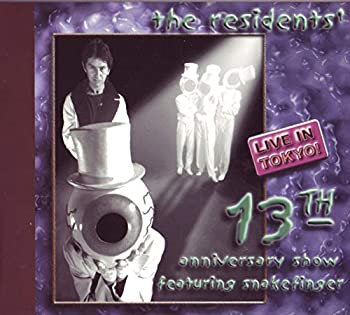 13周年記念ショー・ライヴ・イン・トーキョー・フィーチャリング・スネイク(未使用 未開封の中古品)の通販は 5,621円