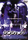 シンジェノア [DVD](中古品)の通販は