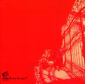 太陽のポスティーノ(未使用 未開封の中古品)の通販は 6,366円