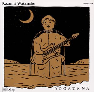 DOGATANA(中古品)の通販は 5,912円