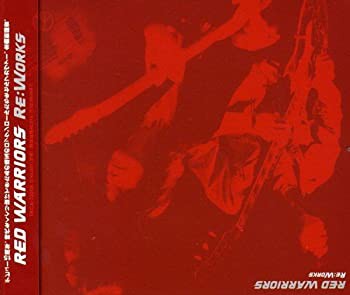 Re:Works(未使用 未開封の中古品)の通販は 5,170円