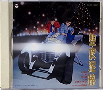 ルパン三世/聖夜泥棒~LUPIN THE THIRD IN CHRISTMAS~(中古品)