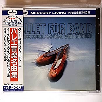 バレエ音楽名曲集(未使用 未開封の中古品)の通販は 6,702円