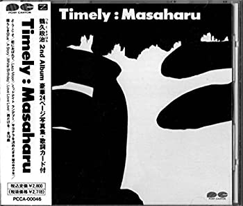 Timely(未使用 未開封の中古品)の通販は