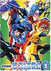 【中古品】KO世紀ビースト三獣士II [DVD](中古品)の通販は 15,644円