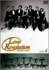 ラブレボリューション 4 [DVD](中古品)の通販は