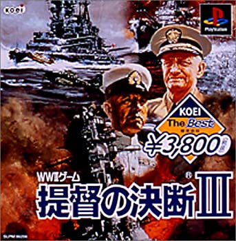 KOEI The Best 提督の決断III(未使用 未開封の中古品)の通販は