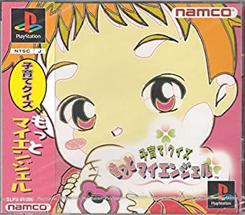 子育てクイズもっとマイエンジェル(未使用 未開封の品)