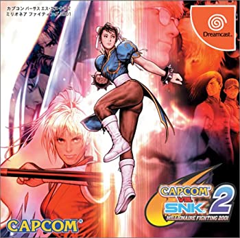 【中古品】CAPCOM vs. SNK 2 MILLIONAIRE FIGHTING 2001(中古品)の通販は 8,536円