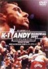K-1 JAPAN GP 2001 決勝戦 8.19〜ANDY MEMORIAL [DVD](中古品)の通販は 5,393円