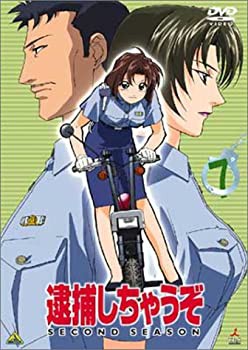 逮捕しちゃうぞ SECOND SEASON 7 [DVD](未使用 未開封の中古品)の通販は