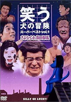 (未使用･未開封品)劇場予告篇でつづる映画音楽大全集 101 [DVD] Amazon.co.jp: 劇場予告編でつづる 映画音楽 大全集101 DVD全8枚
