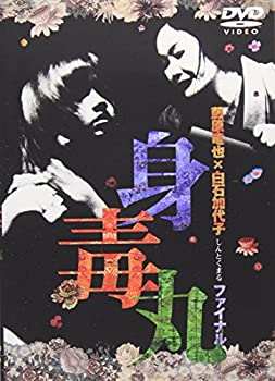 【セル版】マタドール HDニューマスター［DVD］ Amazon.co.jp: マタドール HDニューマスター [Blu-ray